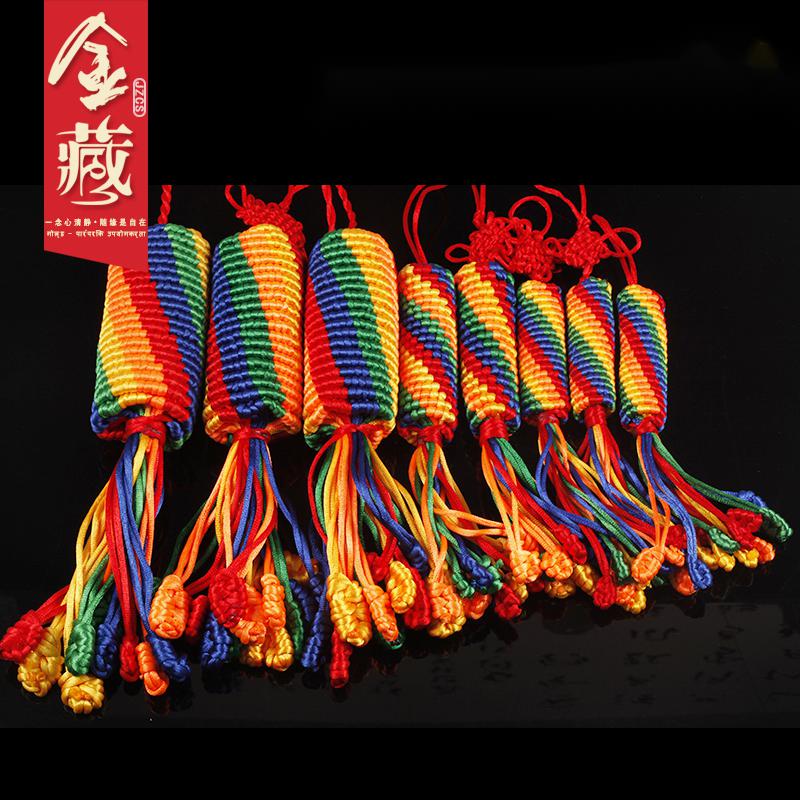 Diamond Knot Car Pendant Piece Tibet Tibetanic Five Colored Rope Five Color Car Accessories Hang Decoration Large Number Five Colorful Diamond Knot Pendant