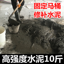 Bulk cement black cement decoration cement brick cement leakage cement batch Wall cement repair cement zero sale load