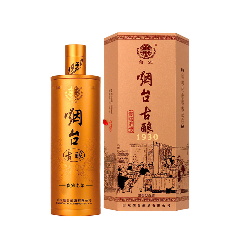 烟台古酿贵宾老浆,宴会必备 🍸🍷-酒水-淘宝好物网