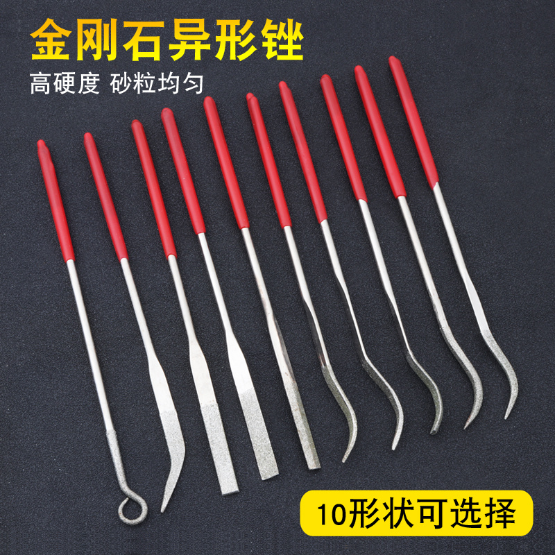 3 4 5MM diamond elbow special-shaped alloy file flat round triangle assorted knife set metal grinding