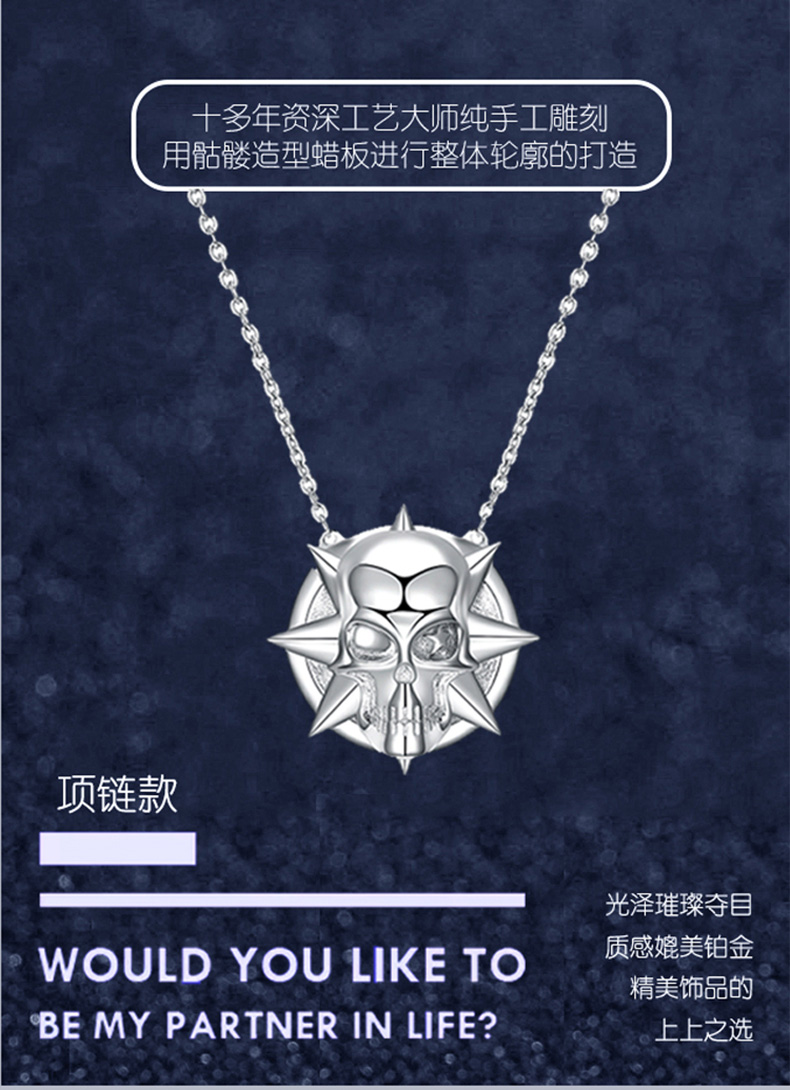 CF穿越火线正版授权爆头项链
