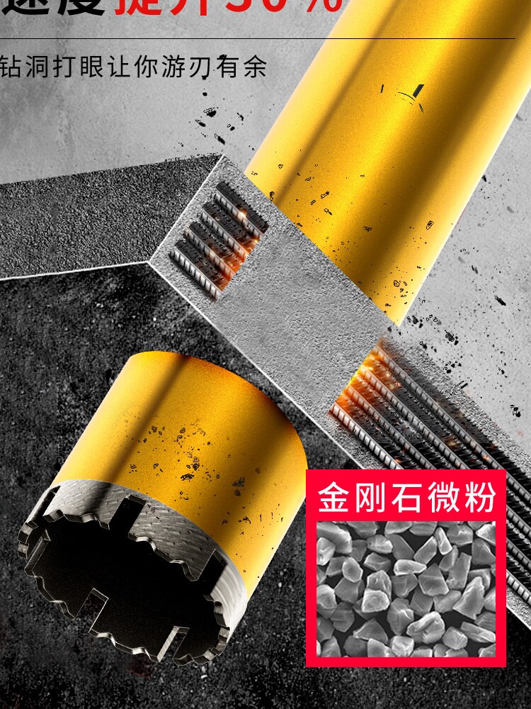 Moxian air conditioner drilling machine, industrial grade fast dry wet dual-use 63 dry diamond drilling machine head