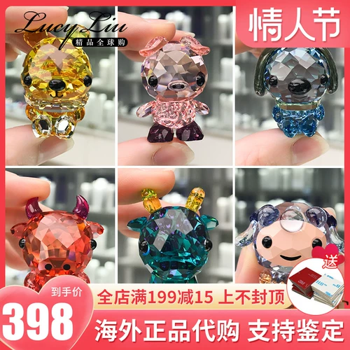 Австрийский сваровский национальный лианбао зодиак Zoda Zodiac Q Версия Crystal Swing Car Внутренний дом