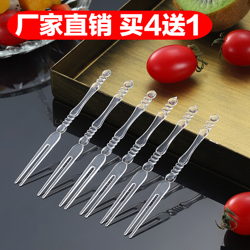 Fruit fork disposable fruit fork Plastic transparent fruit stick cake fork bamboo fork KTV commercial small fork