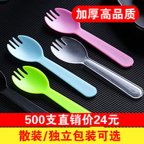 Cake fork disposable fork spoon fruit fork salad dessert spoon kids cute plastic separately wrapped fork spoon