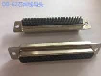 Connector welding wire type DB62 core female welding head DB-62 core connector RS232-62P traditional