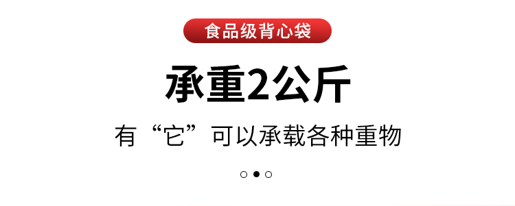 Подарочный пакет 黑色食品塑料袋一次性商用手提打包胶袋方便袋口袋背心袋厂家批发 Подарочный пакет 黑色食品塑料袋一次性商用手提打包胶袋方便袋口袋背心袋厂家批发