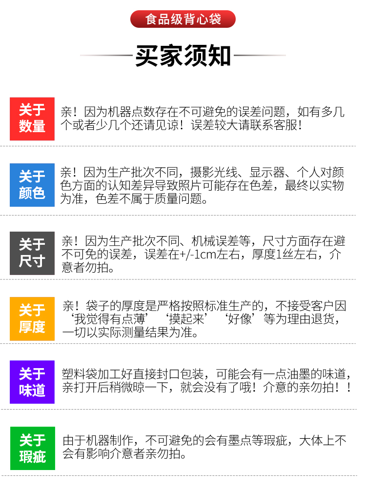 Подарочный пакет 黑色食品塑料袋一次性商用手提打包胶袋方便袋口袋背心袋厂家批发 Подарочный пакет 黑色食品塑料袋一次性商用手提打包胶袋方便袋口袋背心袋厂家批发