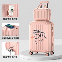 Принцесса фанат [субдо Ящик]