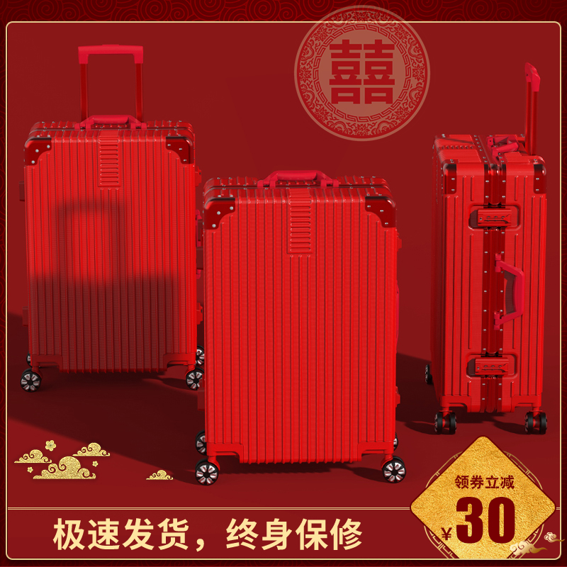 Wedding Suitcase Accompanied Wedding Box Red Box Lalever Box Woman Leather Case Wedding With Password Bridal Dowry Box Pair