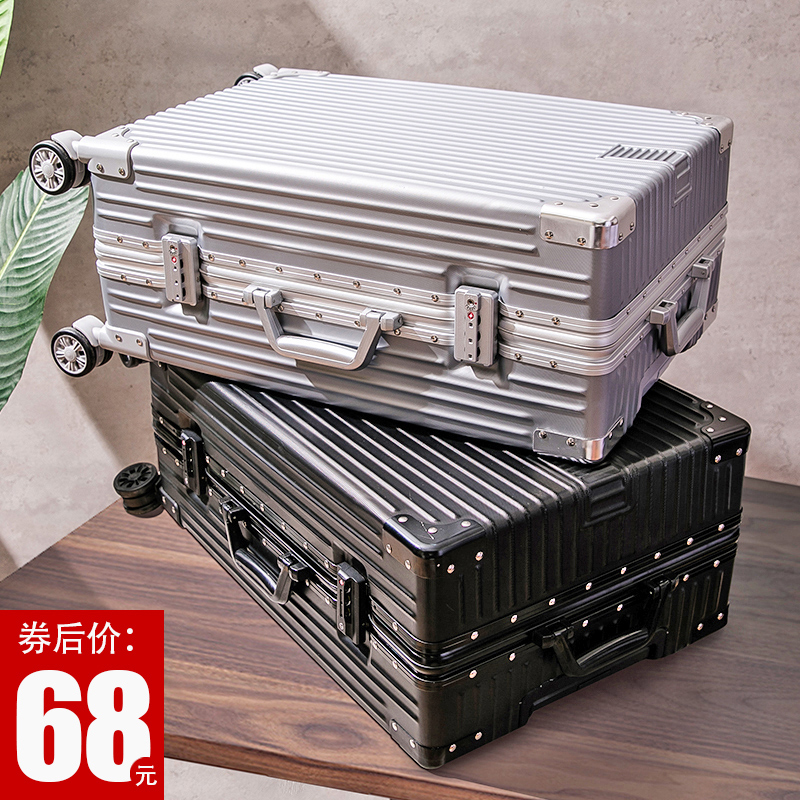 Suitcase Nets Red Tides LALEVER PASSWORD BOX 20-inch small universal wheel female male student 24 suitcase