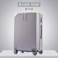 Антикварная модель с прямоугольной молнией (Galaxy Silver)