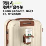 Универсальный чемодан, держатель для стакана подходит для мужчин и женщин, коробка для школьников, 20 дюймов