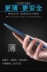 OPPOK1 pin kẹp oppok1 mỏng không dây sạc Po cung cấp điện thoại di động là một vỏ điện thoại di động - Ngân hàng điện thoại di động