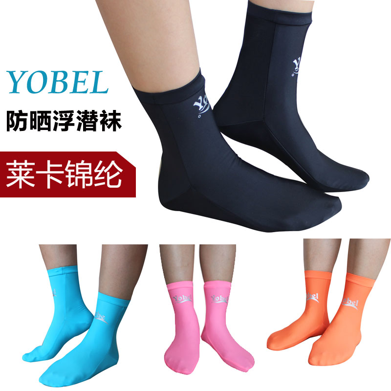 YOBEL men's and women's diving socks High elastic nylon breathable sunscreen scratch-proof coral couple snorkeling socks diving socks