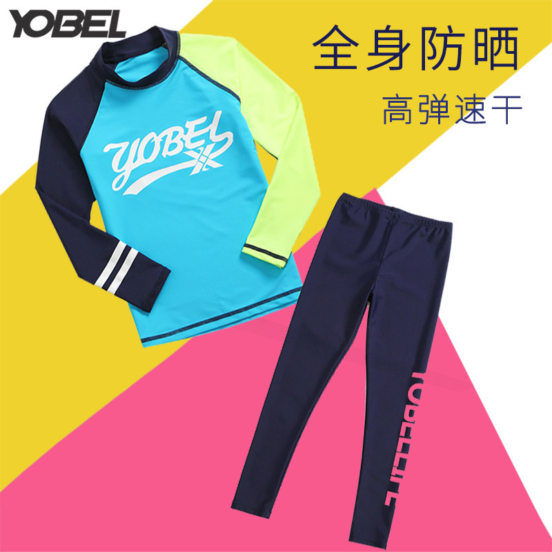 Korean children's swimsuit Boys middle and large children's baby long sleeve sunscreen swimsuit Boys split swimsuit suit wetsuit