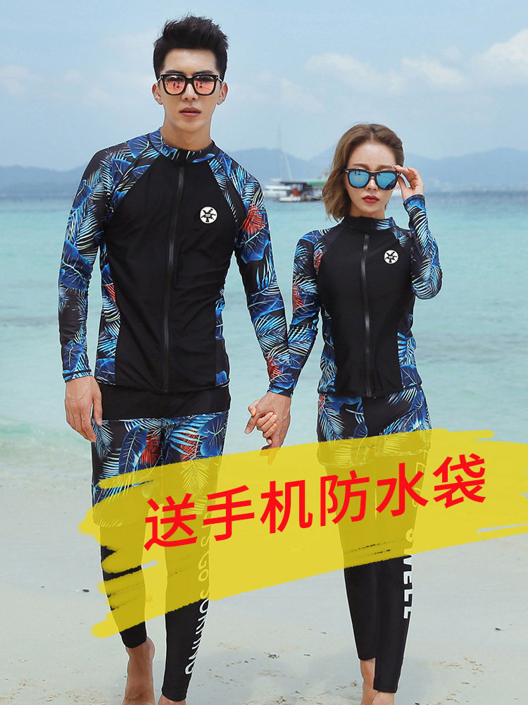 Couple wet suit women's two-piece long sleeve bathing suit trousers Sunscreen quick-drying suit Snorkeling suit Jellyfish suit Male Korea
