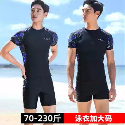 2020 new swimsuit men's two-piece quick-drying hot spring five-point pants flat full body sunscreen swimming training set