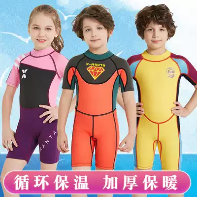 The new children's swimwear girls and boys cluster warm thickened 2 5MM winter swimming cold dry suit fu qian fu