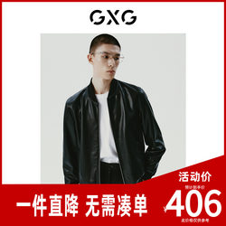 GXG Men's Black Baseball Collar Design Simple Jacket Leather Jacket 2023 ລະດູຫນາວ ຜະລິດຕະພັນໃຫມ່