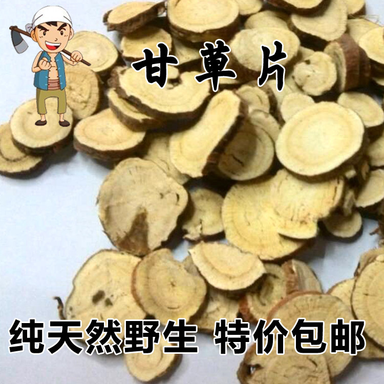 Selected Taihang Mountain Licorice Flakes 500 g Natural Wild Extra Grade Licorice Tea Substitute Ground Licorice Powder