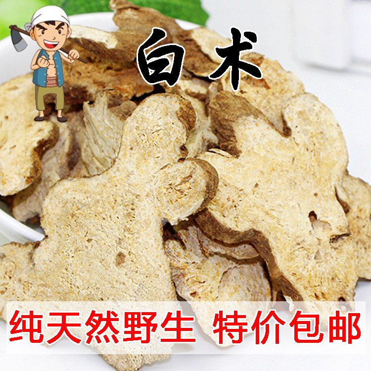 Taihang Mountain Wild White Art Class White 500G No Sulphur Lavender Grade Good Stock