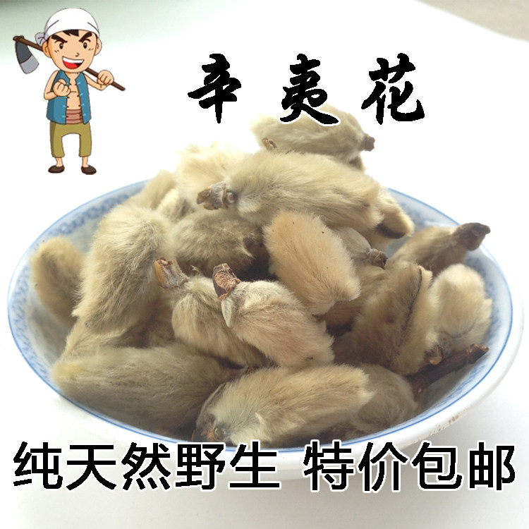 Taihangshan Wild Xinyi Flower 250g Pure Natural Flower Herbal Tea Xinyi Flower Tea Wild Dry Flower Special Price