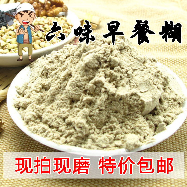 Six flavoursome and positive breakfast burnt 500g Feng to teach the red wall food therapy powder now grinding 