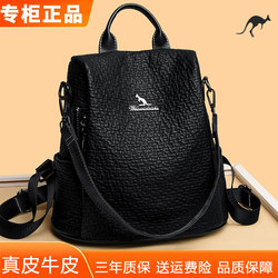 Brand Genuine Leather Backpack for Women 2026 New Fashion Korean Style Large Capacity Travel Soft Cowhide Women's Backpack