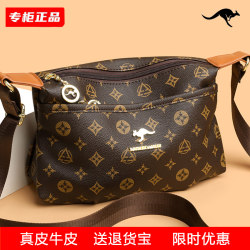 Genuine Leather Printed Women's Bag 2026 New Fashion Versatile Large-Capacity Middle-Aged Mom Bag Soft Leather Shoulder Crossbody Bag