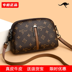 Brand Genuine Leather Single Shoulder Crossbody Bag 2026 New Printed Women's Bag Versatile Stylish Mini Mom Bag
