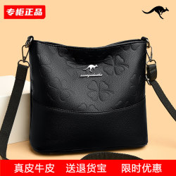 Genuine Leather Women's Bag 2026 New Model Mom Bag Fashionable Embossed Soft Cowhide Bucket Bag Large Capacity Shoulder Crossbody Bag