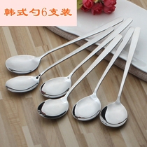 Spoon 6 creative cute stainless steel Korean long handle spoon set spoon