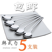 Spoon stainless steel eating long handle round head Spoon thick multi-purpose soup spoon mixing spoon 5 sets