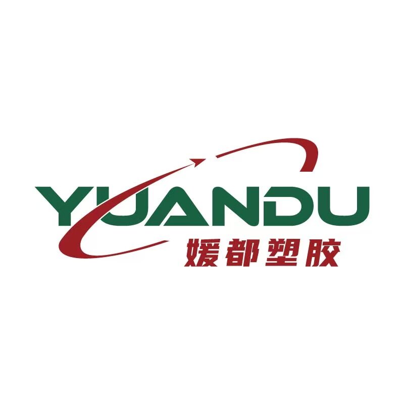 媛都塑胶材料制品的LOGO