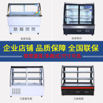  Cooked food display cabinet Refrigerated fresh-keeping cabinet Commercial small a la carte cabinet skewers grilled braised vegetables duck neck cold dishes display cabinet