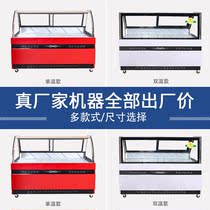  Braised vegetable display cabinet Refrigerated fresh-keeping cabinet Commercial small a la carte cabinet Barbecue frozen cooked food duck neck cold dish display cabinet