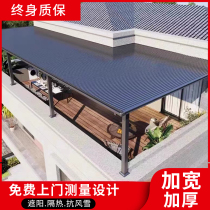Aluminum alloy Great Wall tile awning double-layer insulated aluminum tile concave and convex board awning sun room pavilion sun protection aluminum corrugated board