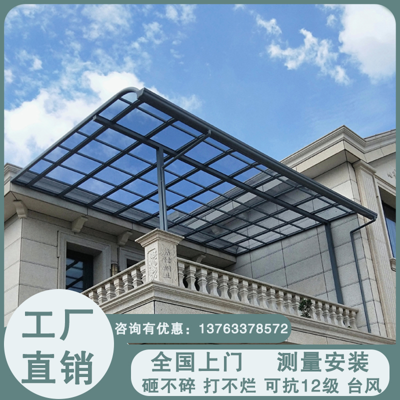 Outdoor floating beam Aluminum alloy awning Villa rain shelter awning Awning Balcony outdoor terrace Yard rain shelter