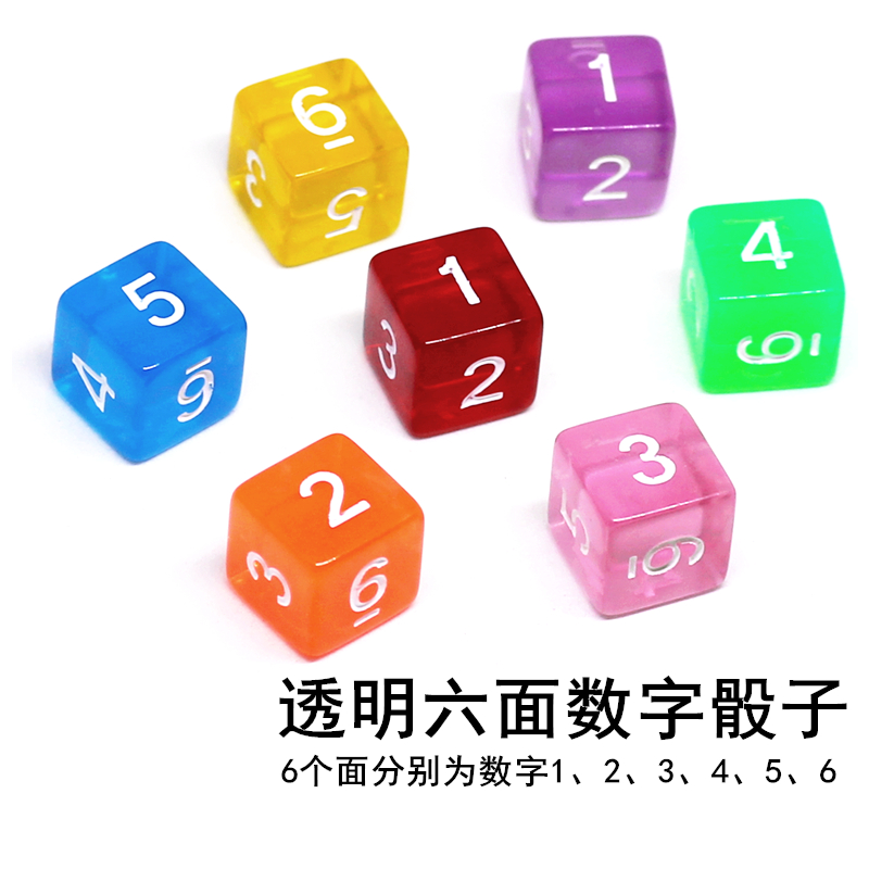 Transparent six - sided digital sonar teaching tool sieve desktop game 6 - face color dice toy table toy accessories