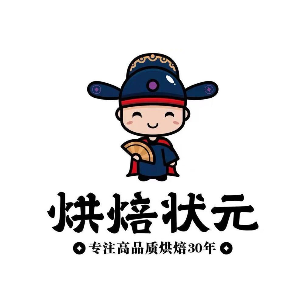 烘焙状元工厂店
