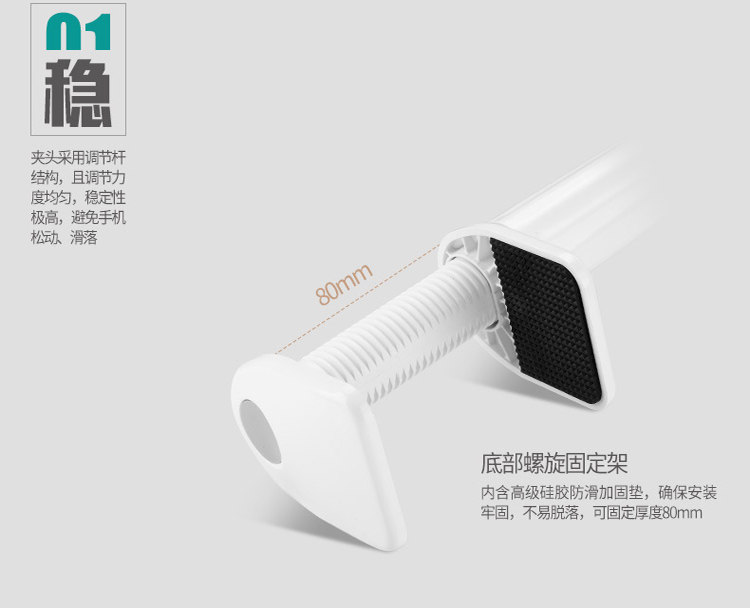 Support téléphone portable - Ref 1356166 Image 14