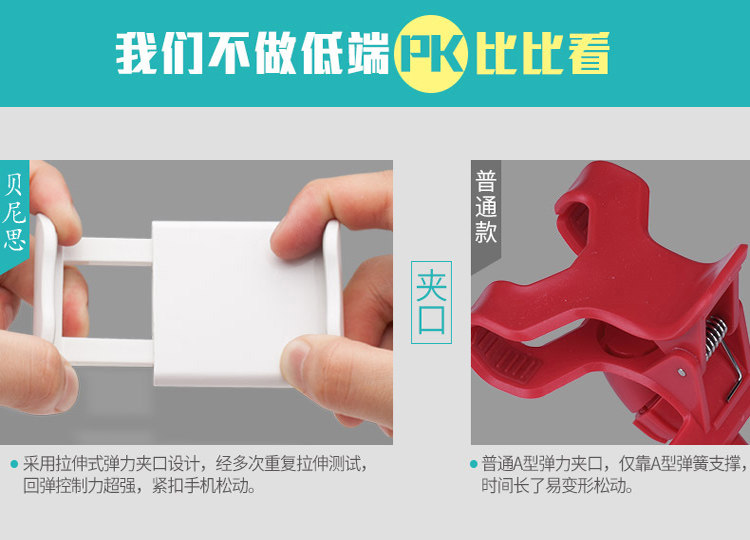 Support téléphone portable - Ref 1356166 Image 19