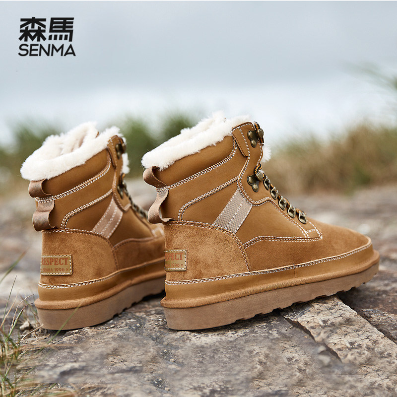 Semir northeast snow boots men's cotton boots winter plus velvet thick warm fur one men's waterproof non-slip cotton shoes