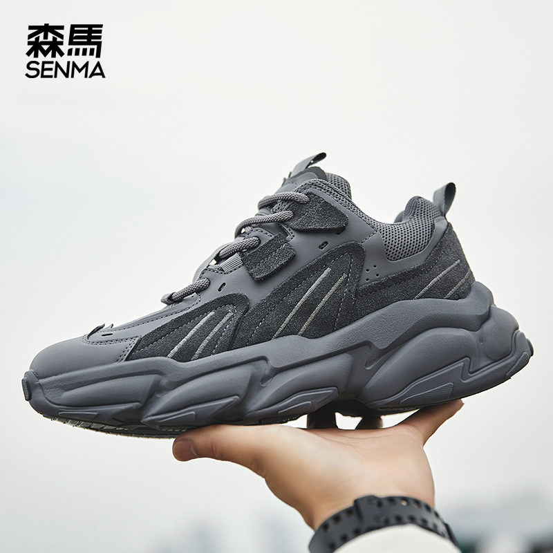 Semir men's shoes daddy shoes men's ins tide increased autumn men's Korean version of the trend all-match casual sports shoes men