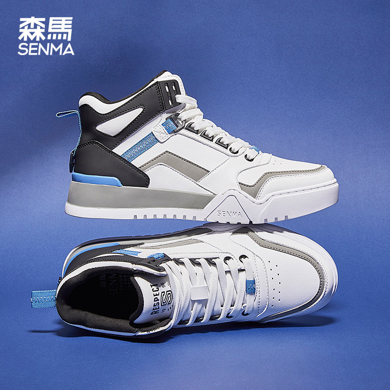 Semir men's shoes high-top shoes winter cotton shoes Korean version of the trend of youth plus velvet all-match sports casual shoes shoes