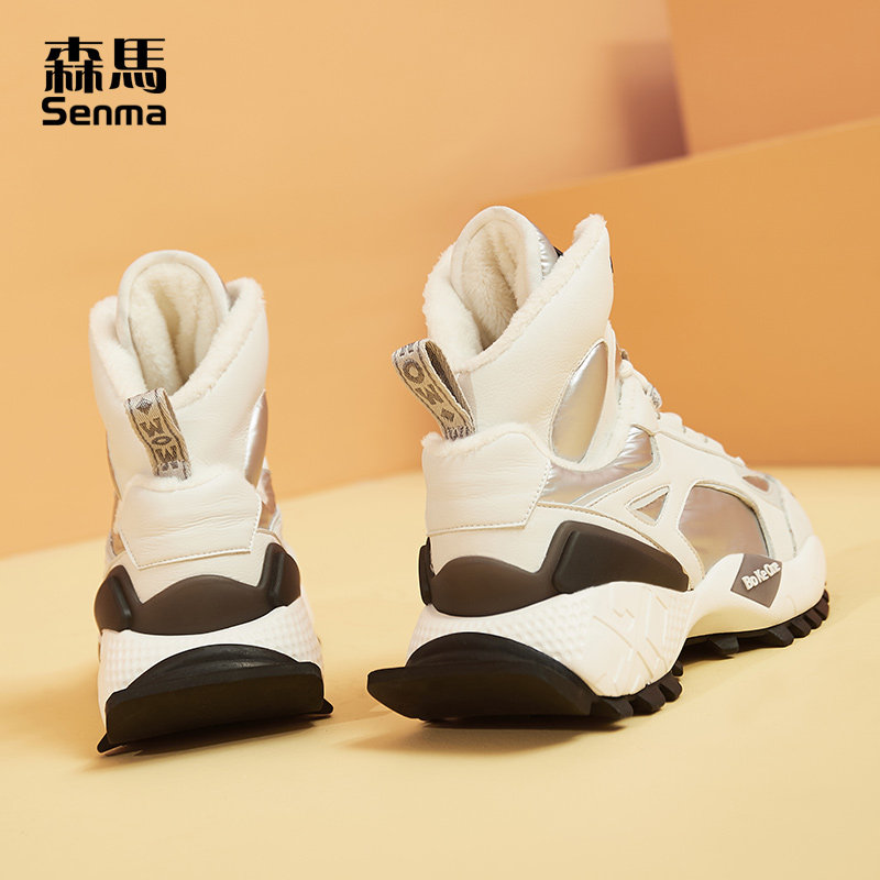 Semir high-top shoes women's spring and autumn new cotton shoes winter plus velvet warm women's shoes Korean version sports shoes thick bottom tide shoes