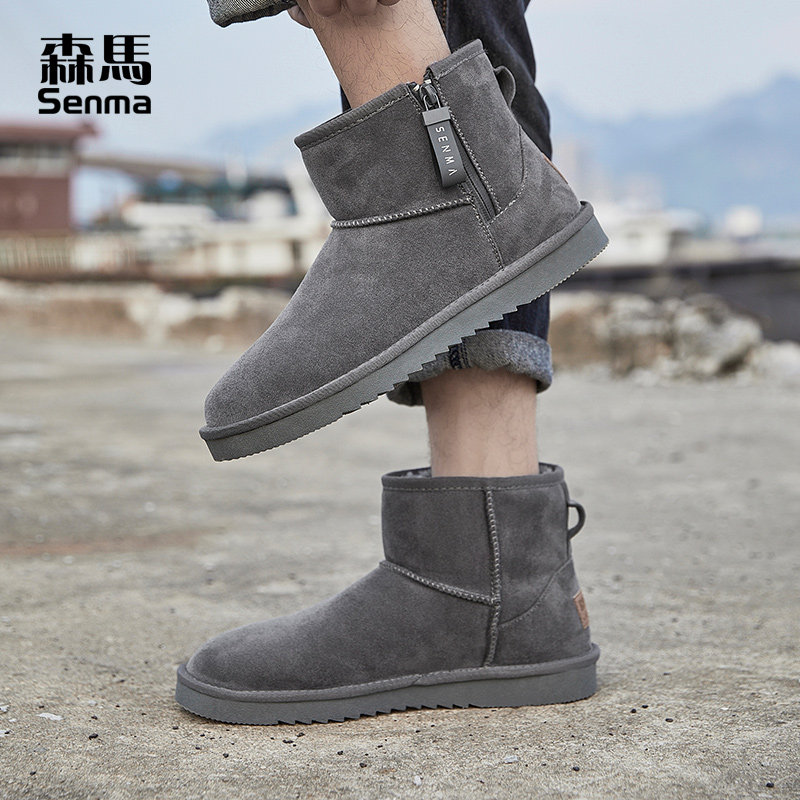 Semir men's snow boots men's thickened warm winter new men's shoes northeast outdoor plus velvet cotton boots non-slip cotton shoes