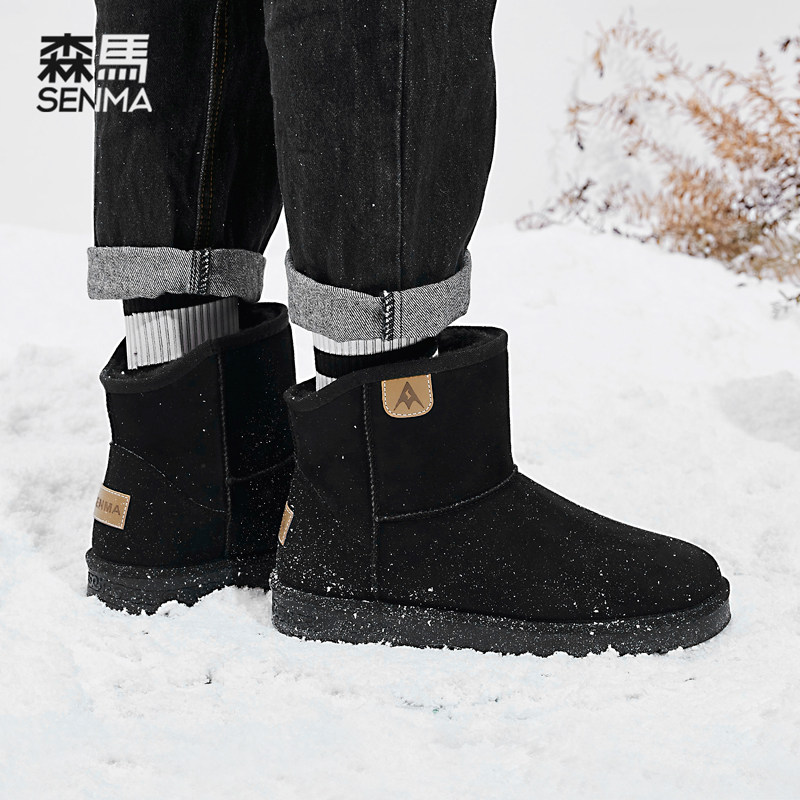 Semir cotton shoes men's winter warm shoes thickened men's shoes waterproof non-slip plus velvet men's bread shoes northeast snow boots