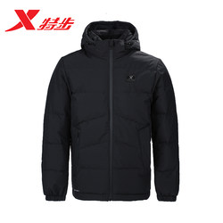 Xtep Short Down Jacket Men's 2022 Winter New Hooded Warm Soft Jacket Top 978429190054